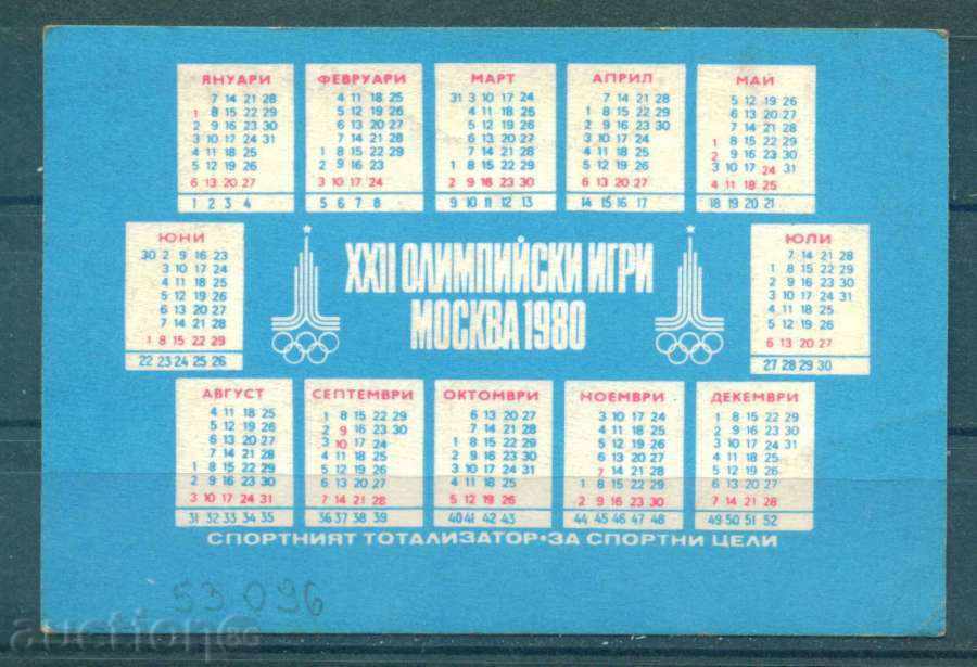 Delivery of 53096 / Calendar 1980 SPORT WRESTLING OLYMPIC GAMES MOSCOW