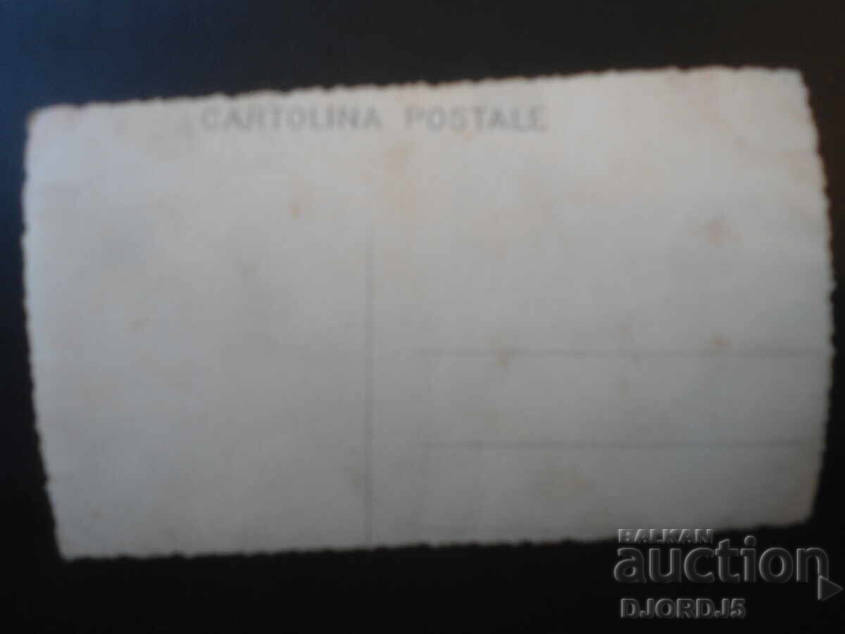 παλιά φωτογραφία με τιμή € 0.50 | 0.98 BGN
