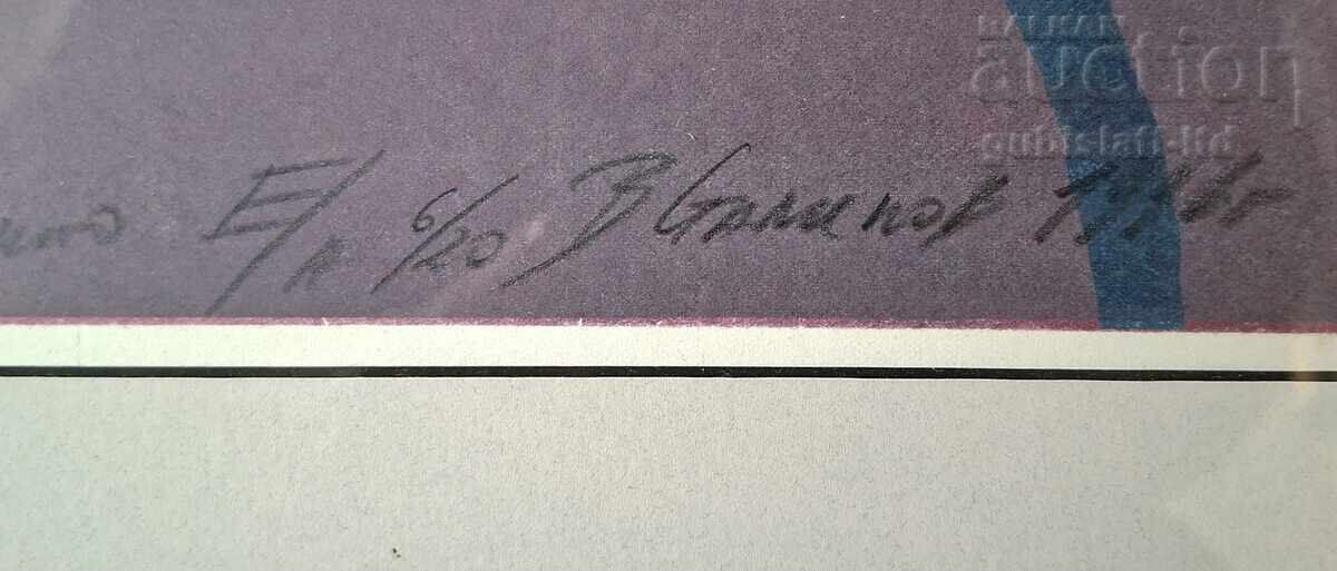 Livrarea Tablou, grafică "Cosmos", pict. V. Stamenov, 1996