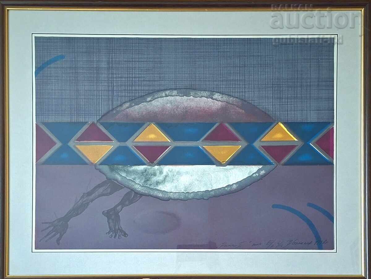 Tablou, grafică "Cosmos", pict. V. Stamenov, 1996