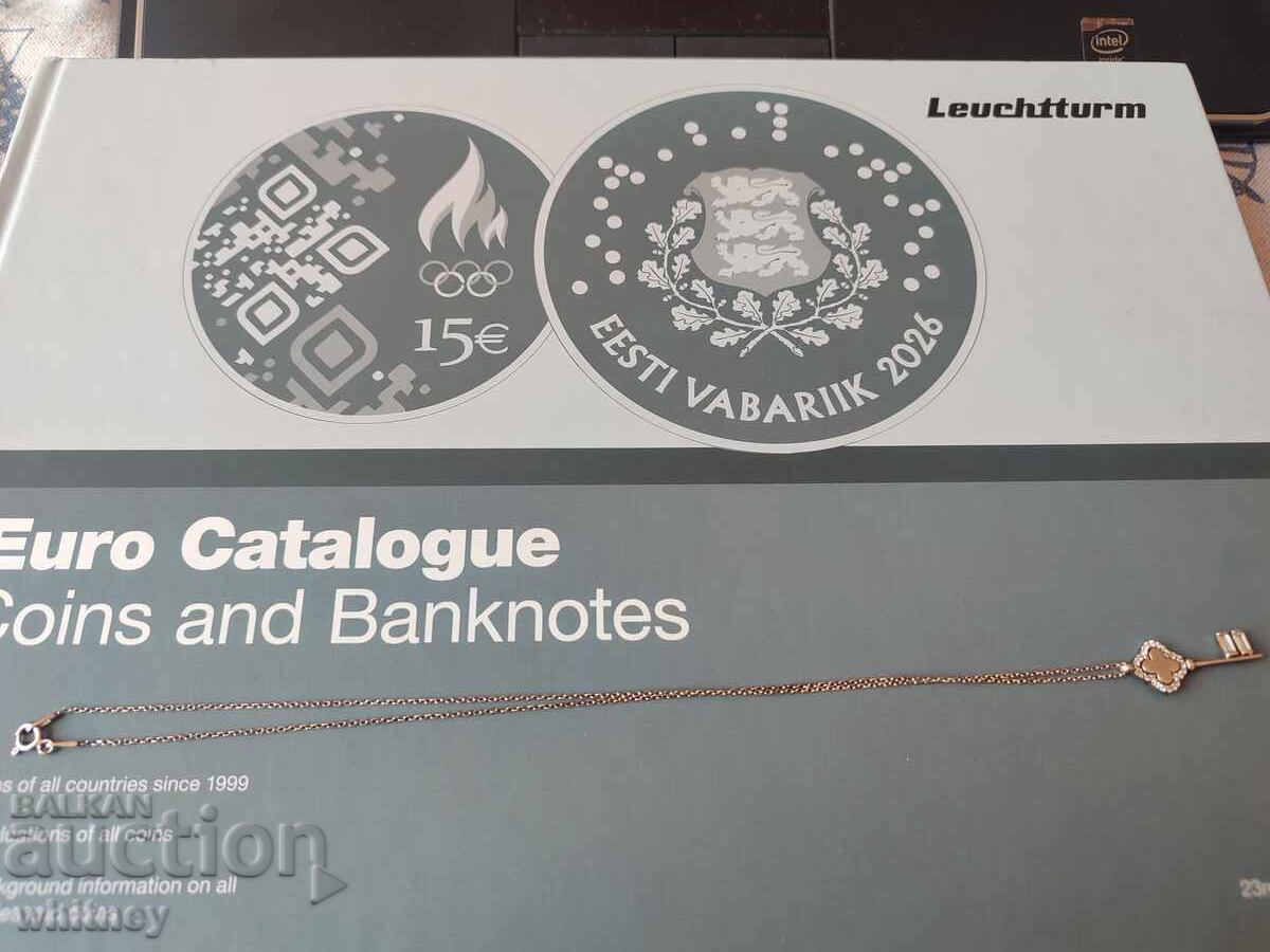 Сребърно синджирче - 5