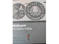 Сребърно синджирче