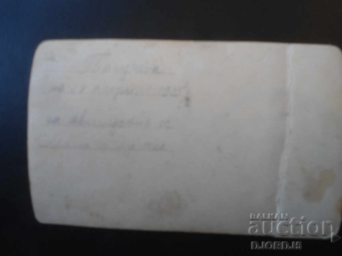 Παλιά φωτογραφία, 28 Απριλίου 1935 με τιμή € 1.50 | 2.93 BGN