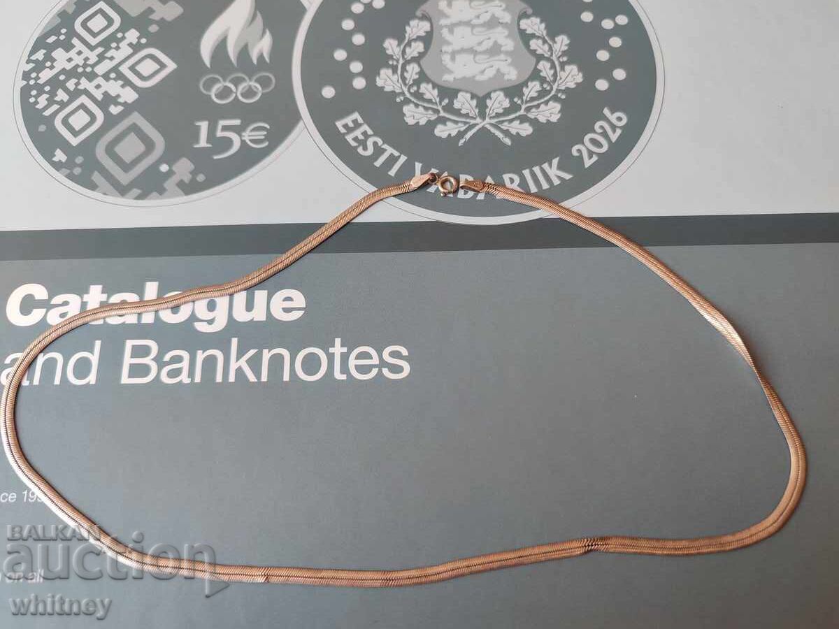 Сребърно синджирче 2