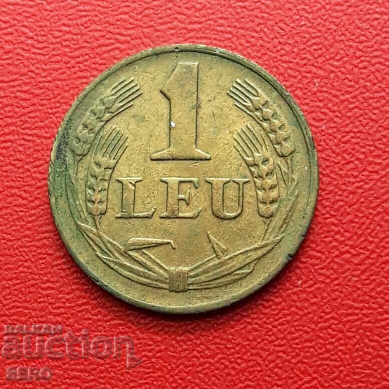 Ρουμανία-1 λέι 1947