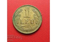 Ρουμανία-1 λέι 1947