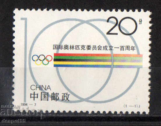1994. China. 100 years of the International Olympic Committee.