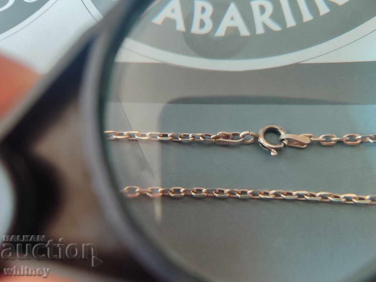 Аукцион Сребърно синджирче 6