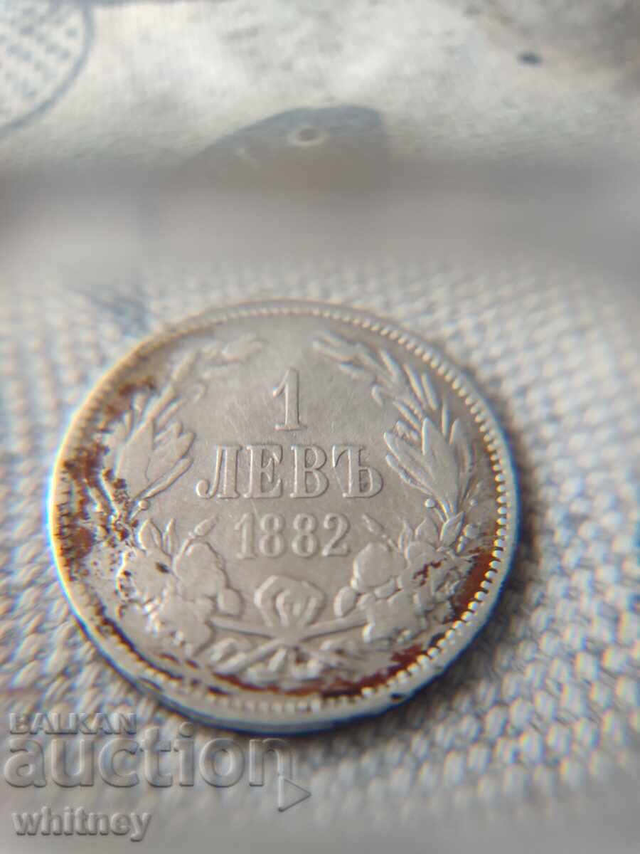 1 лев 1882 г. с цена € 10.59 | 20.71 лв. 1 лев 1882 г. с цена € 10.59 | 20.71 лв.