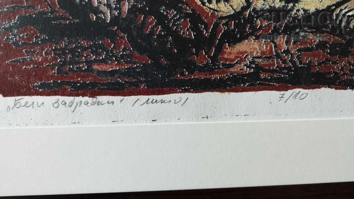 Аукцион Картина, графика "Бели забрадки", худ. Т. Трендафилов, 1979