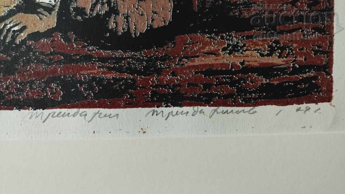 Доставка на Картина, графика "Бели забрадки", худ. Т. Трендафилов, 1979