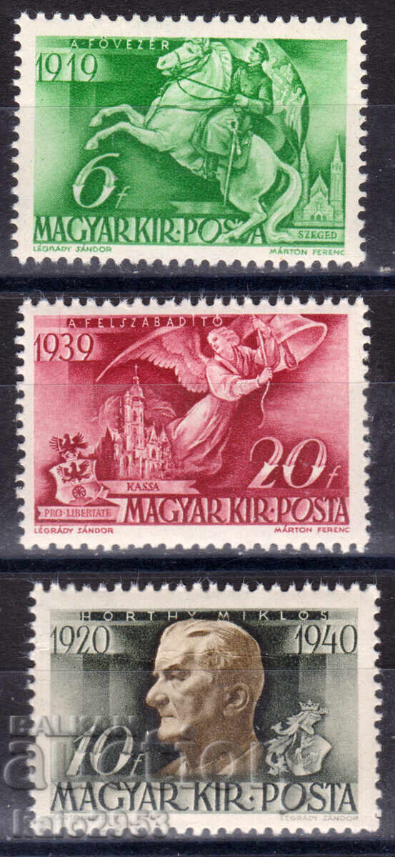 Hungary-1940-WW2-20 years of M. Horthy's rule-set, MNH