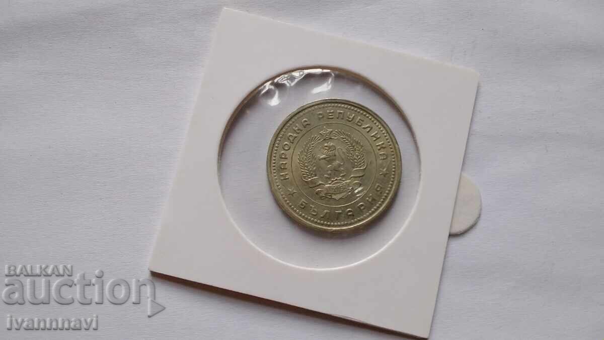 1 lev 1962 with price € 2.00 | 3.91 BGN