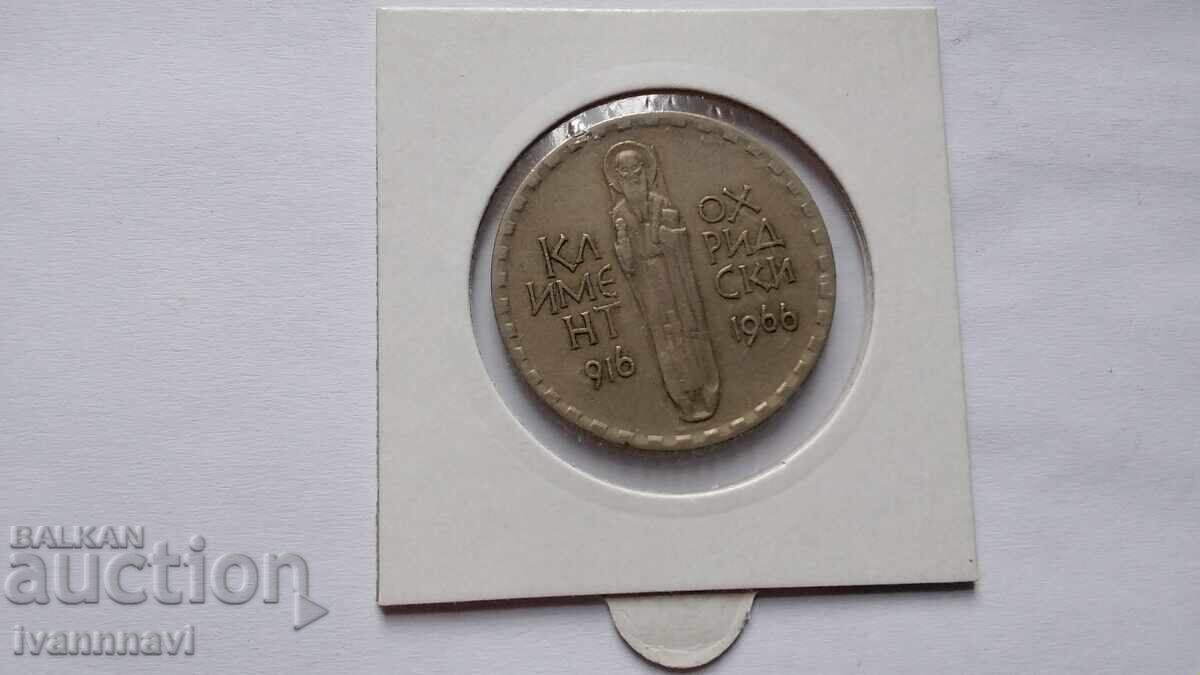 2 leva Kliment  Ohridski cu preț € 2.00 | 3.91 BGN