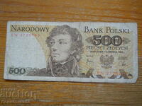 500 ζλότι 1982 - Πολωνία (VG)