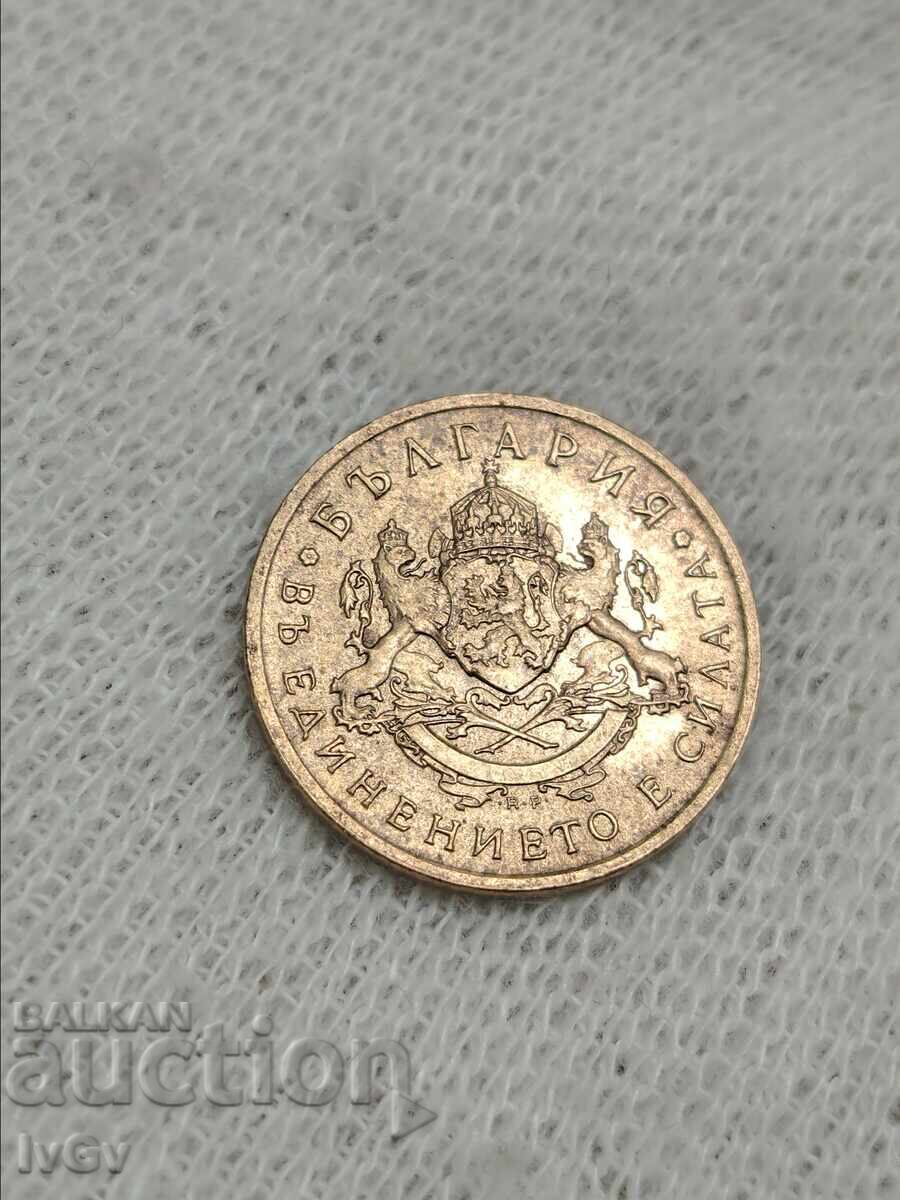 Παράδοση 50 σεντς 1937 Παράδοση 50 σεντς 1937