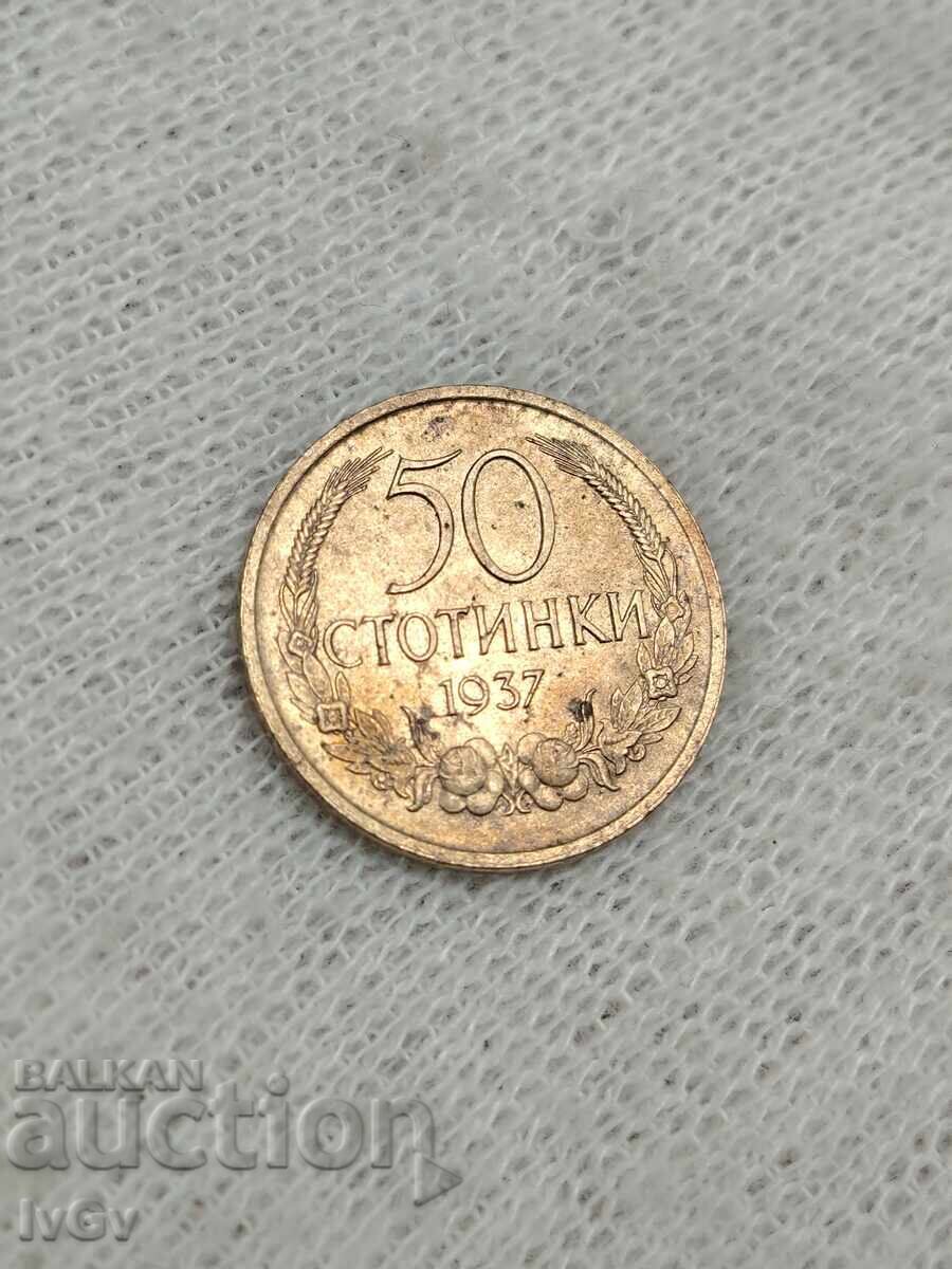 50 σεντς 1937