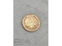 50 σεντς 1937