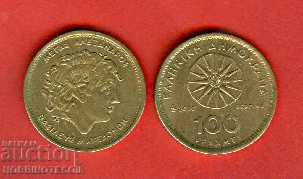 GRECIA GRECIA 100 Drahma numarul - numarul 2000 NOU UNC