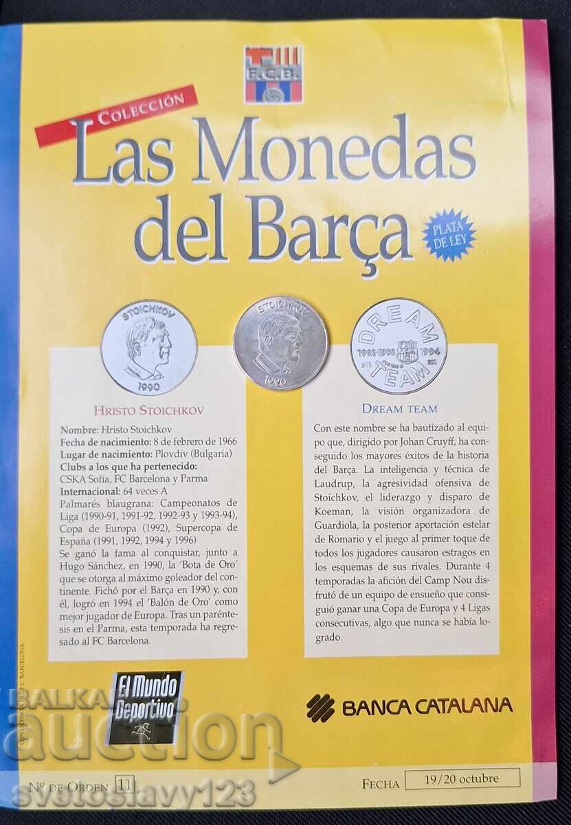 Νόμισμα Χρίστο Στόιτσκοφ Μπαρτσελόνα ΤΣΣΚΑ