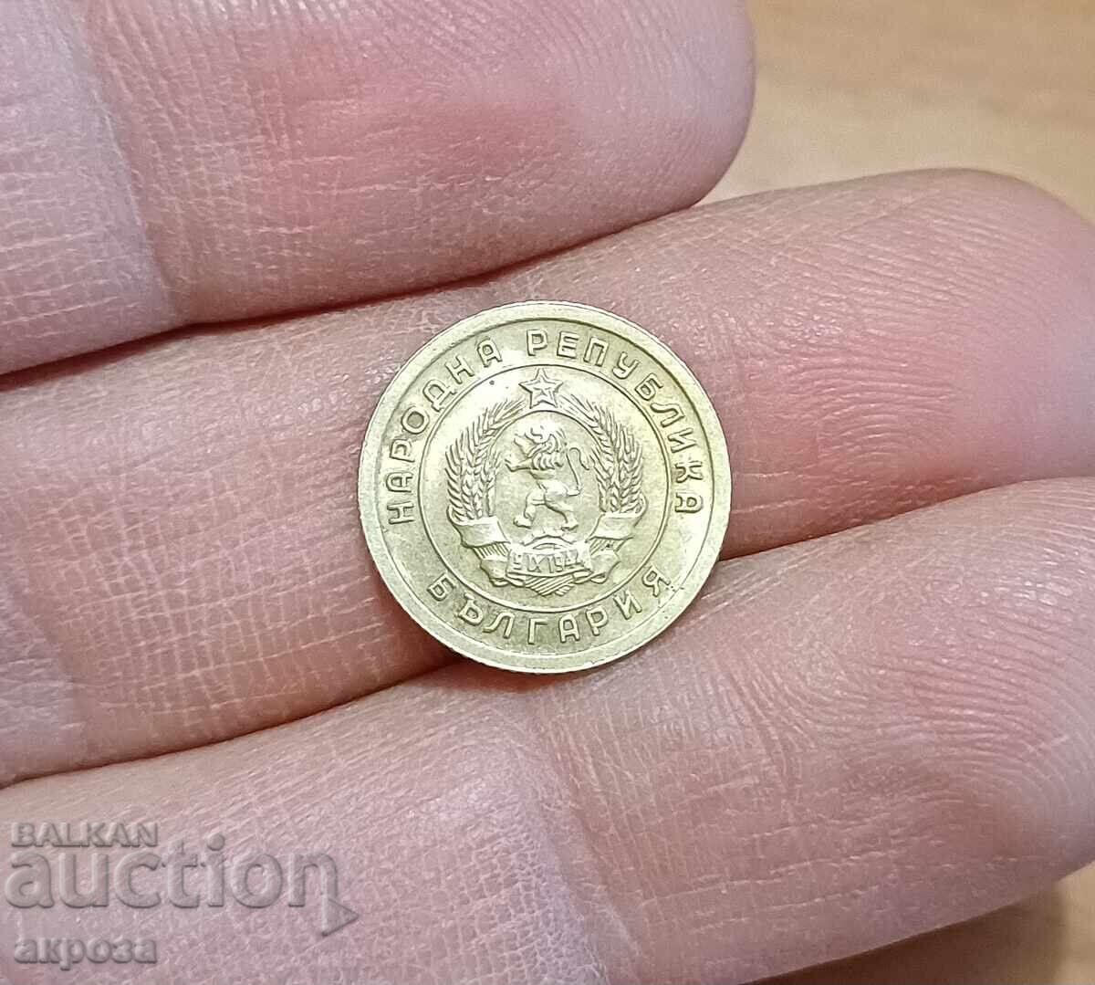 1 стотинка 1951 ЛЕНИНГРАДСКА матрица с цена € 8.00 | 15.65 лв. 1 стотинка 1951 ЛЕНИНГРАДСКА матрица с цена € 8.00 | 15.65 лв.