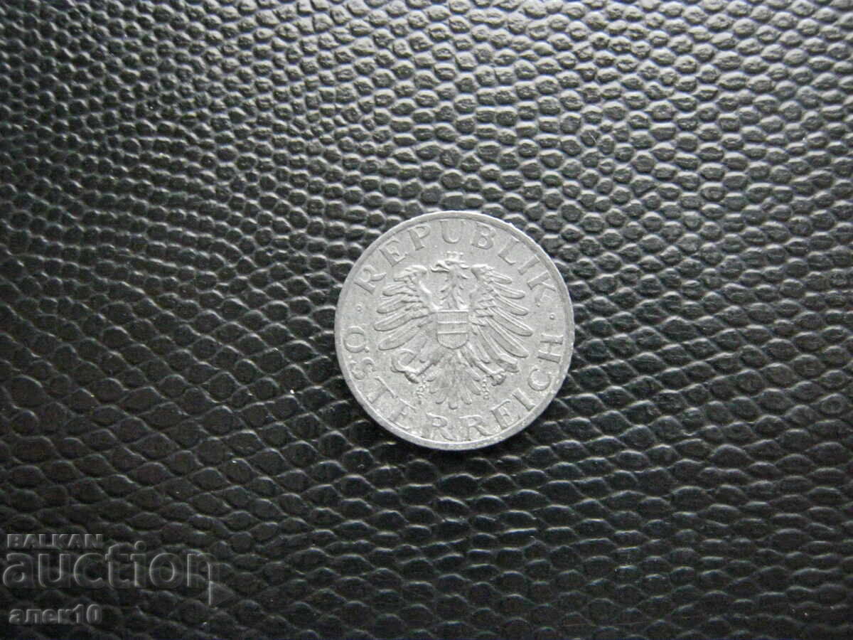 Αυστρία 5 γρόσια 1966 με τιμή € 0.40 | 0.78 BGN