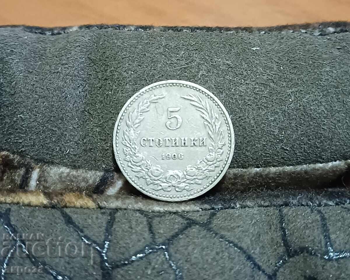 5 stotinki 1906 RELIEF with price € 20.00 | 39.12 BGN