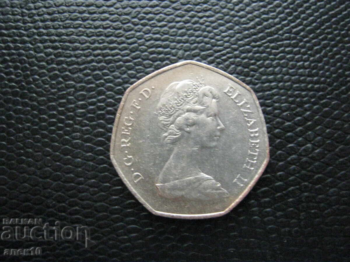 United Kingdom 50 pence 1973 with price € 0.80 | 1.56 BGN United Kingdom 50 pence 1973 with price € 0.80 | 1.56 BGN