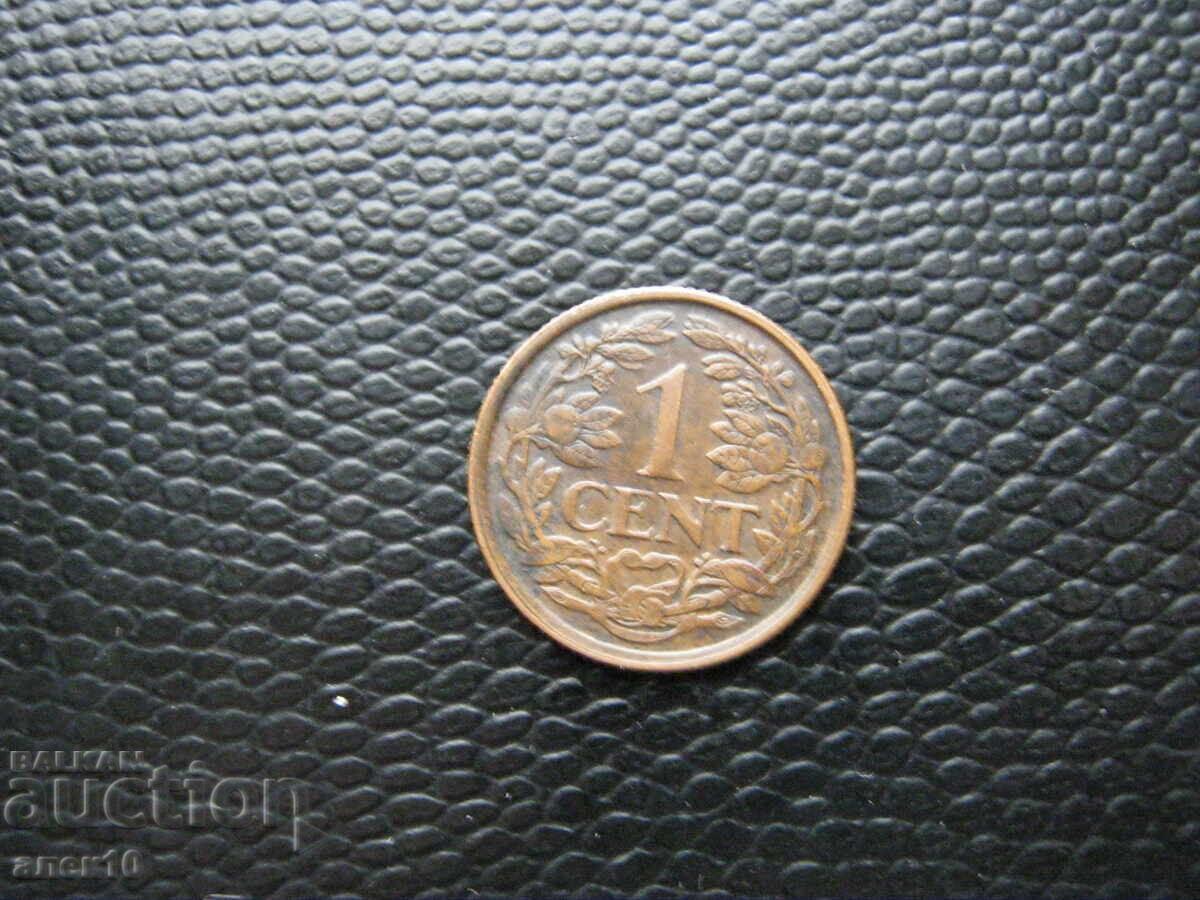 Антили  1  цент    1957    г с цена € 0.80 | 1.56 лв.