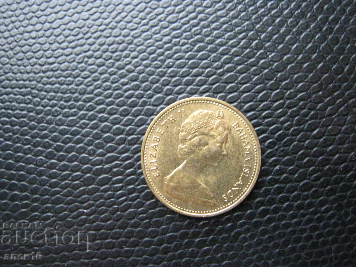 Μπαχάμες 1 σεντ 1969 με τιμή € 0.30 | 0.59 BGN Μπαχάμες 1 σεντ 1969 με τιμή € 0.30 | 0.59 BGN