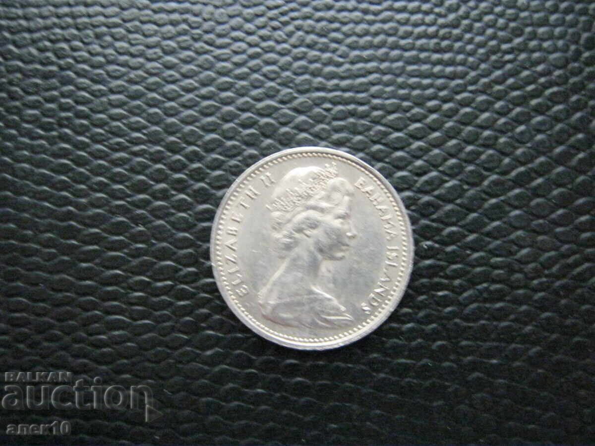 Μπαχάμες 5 σεντ 1966 με τιμή € 0.40 | 0.78 BGN