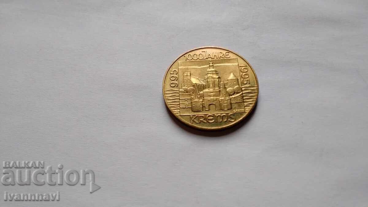 20 юбилейни шилинга 1995 година