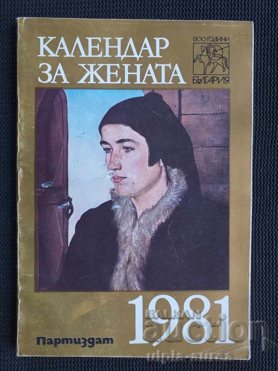 Women's Calendar Soc 1981