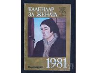 Women's Calendar Soc 1981