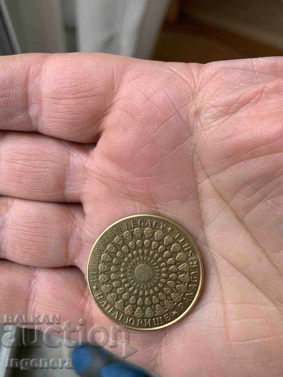 PLAQUE MEDAL COIN BULGARIA with price € 4.00 | 7.82 BGN