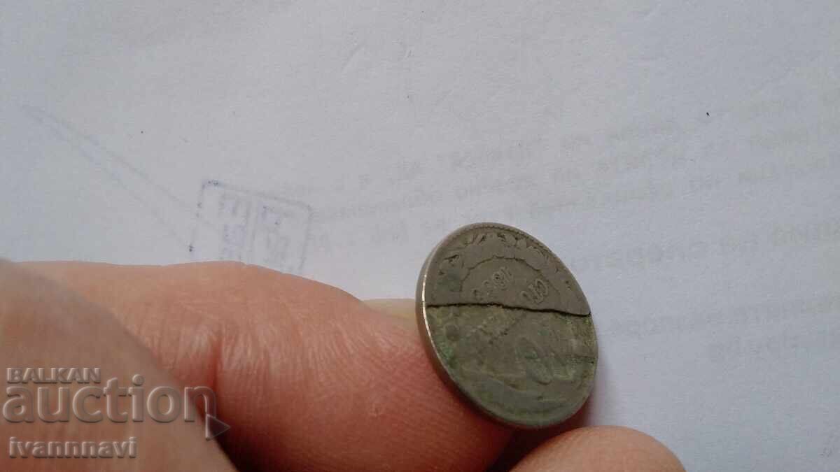 10 stotinki 1888 g. defekt na matritsata redki - 7 10 stotinki 1888 g. defekt na matritsata redki - 7