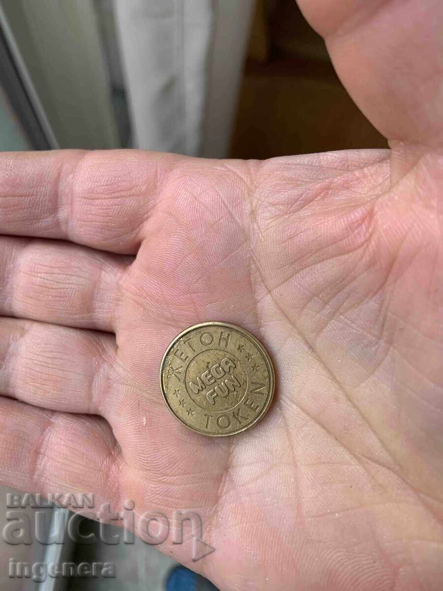 ЖИТОН ЖЕТОН МЕТАЛ БЪЛГАРИЯ с цена € 3.00 | 5.87 лв.