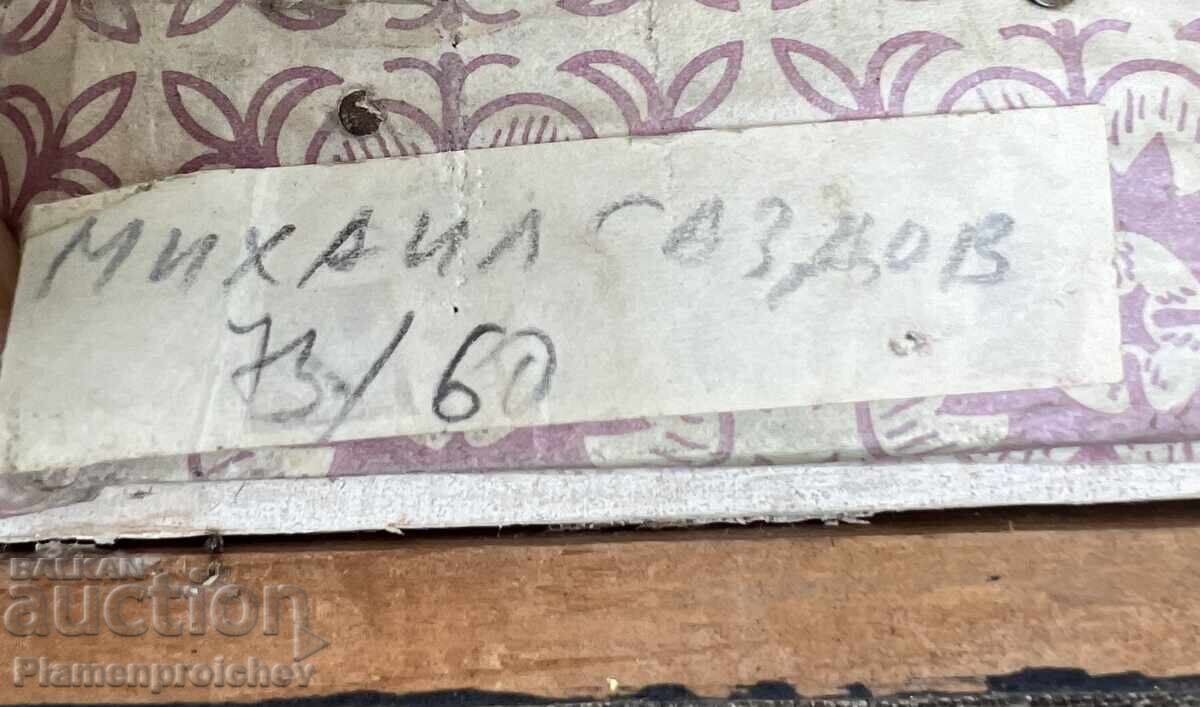 Аукцион УНИКАТ КАРТИНА МАСЛО НА ПЛАТНО МИХАИЛ САЗДОВ Аукцион УНИКАТ КАРТИНА МАСЛО НА ПЛАТНО МИХАИЛ САЗДОВ