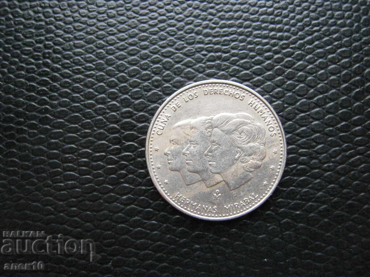 Dominikanska  rep  25  sentavos   1984    g