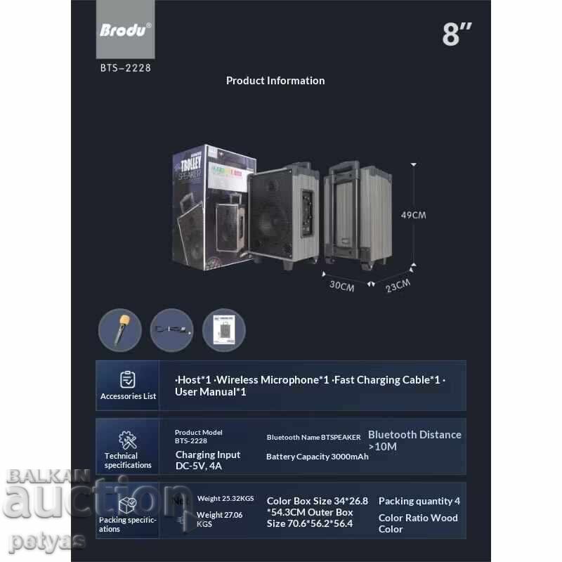Boxă stilată 8" carcasă din lemn USB/TF/BT/TWS - BTS2228 - 7