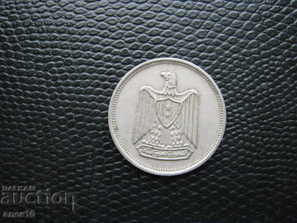 Egypt 5 piastres 1967 with price € 0.40 | 0.78 BGN Egypt 5 piastres 1967 with price € 0.40 | 0.78 BGN