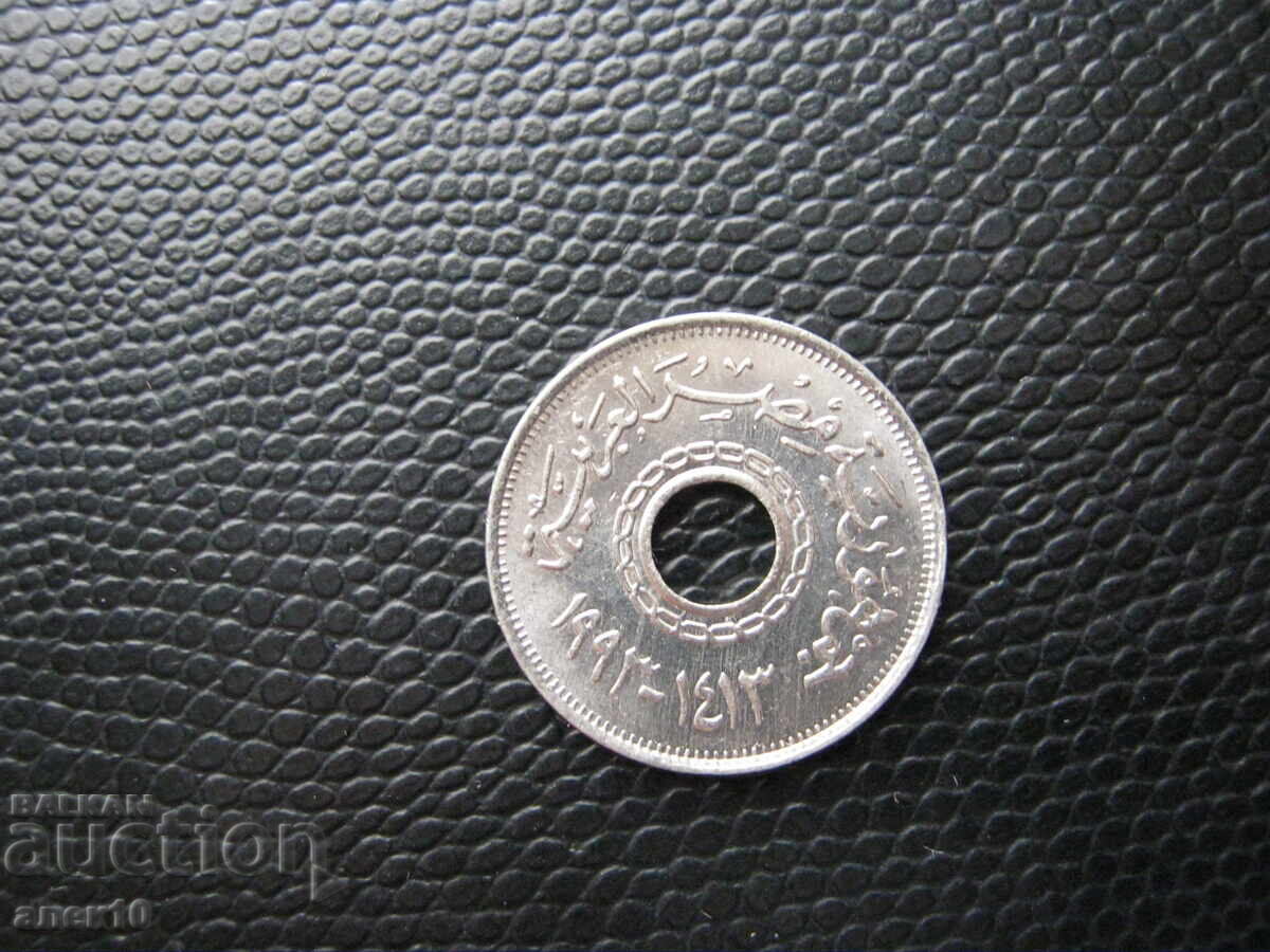 Egipet 25 piastri 1993 g Egipet 25 piastri 1993 g