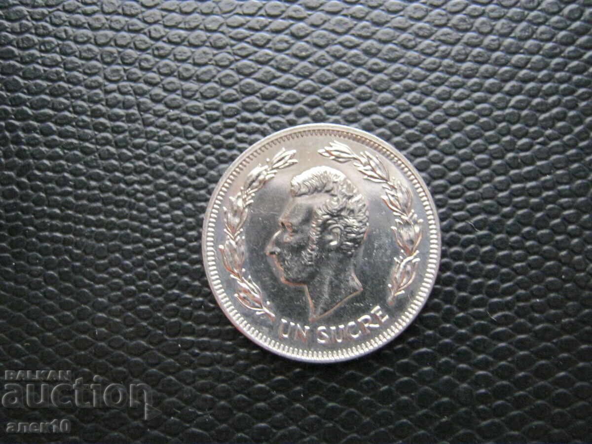 Εκουαδόρ 1 sucre 1986