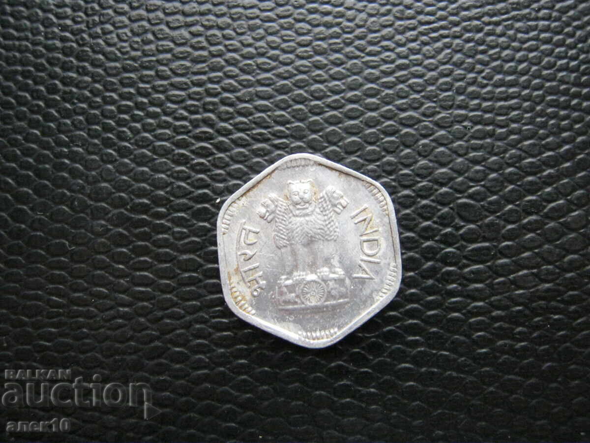 Индия   3  пиас   1967    г с цена € 3.00 | 5.87 лв.