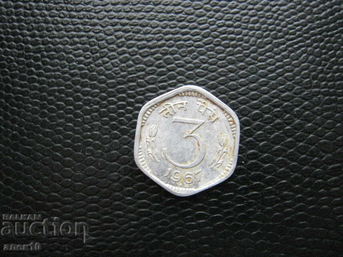 Индия   3  пиас   1967    г