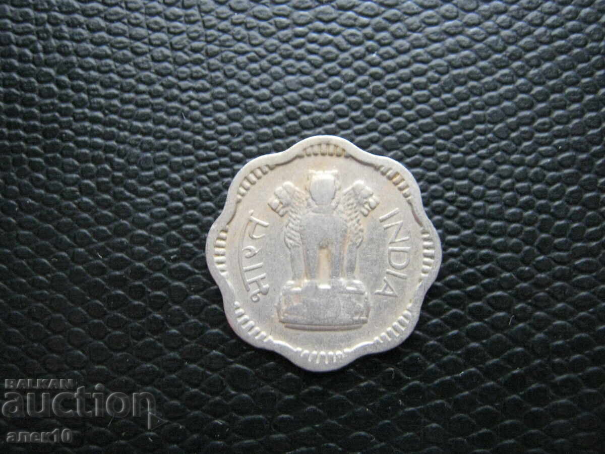 Ινδία 10 πιάστρα 1957 με τιμή € 0.30 | 0.59 BGN Ινδία 10 πιάστρα 1957 με τιμή € 0.30 | 0.59 BGN