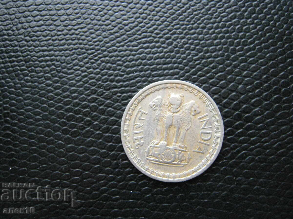 India   50  pias   1973    g με τιμή € 0.30 | 0.59 BGN