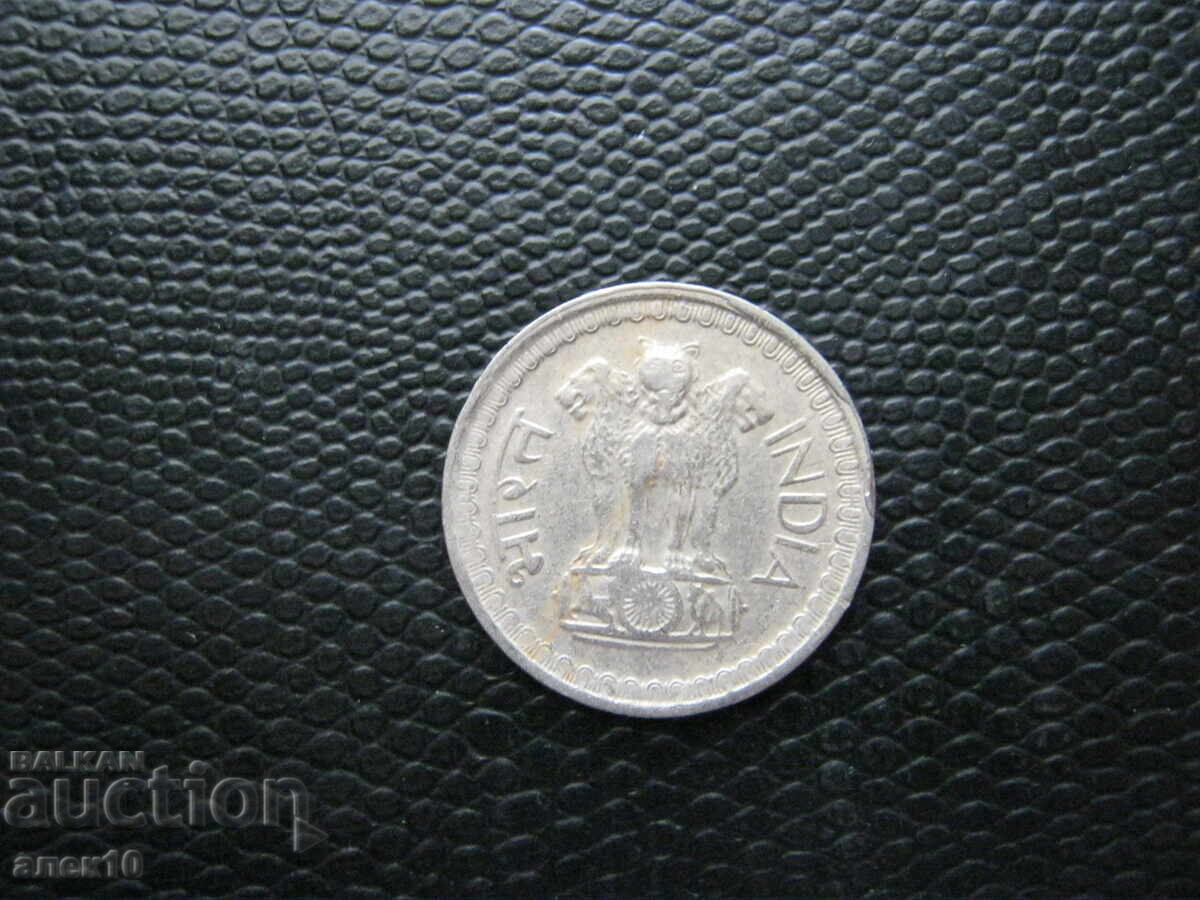 Ινδία 50 πιάστρα 1975 με τιμή € 0.30 | 0.59 BGN Ινδία 50 πιάστρα 1975 με τιμή € 0.30 | 0.59 BGN
