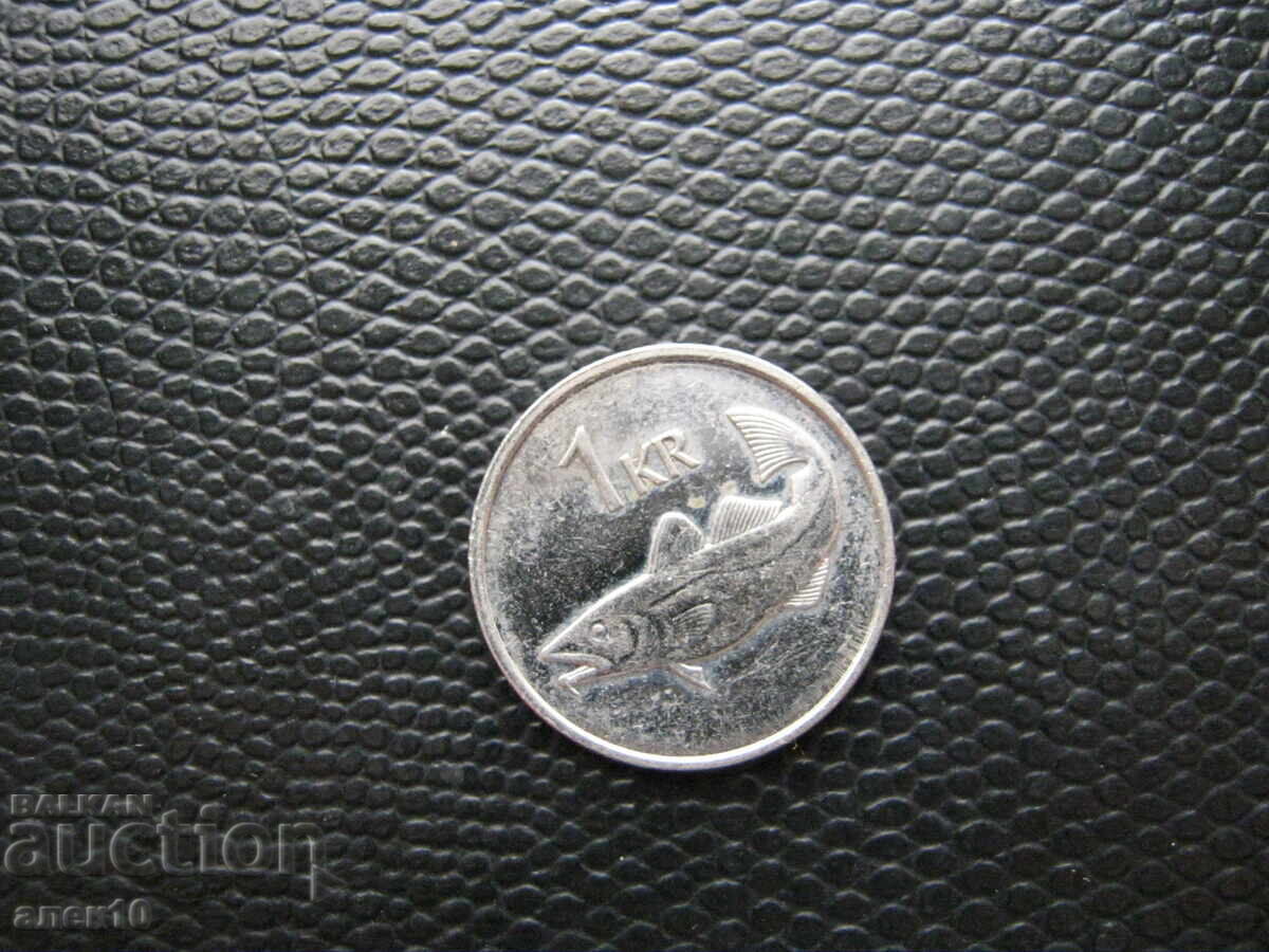 Islandia  1  krona   2007    g with price € 0.40 | 0.78 BGN