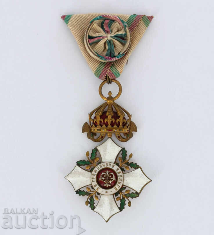 Bulgaria Order of Civil Merit IV Class